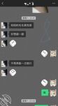 【原創】萍姐與兒子的＂周六狂歡之夜＂（全程淫話對白)