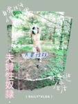 【网红摄影】重磅！整合28位超强摄影+极品网红 超给力，抖叔 希威社 戴菲妮 野叔 无尘 等各类