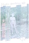 各类人气色影师潜规则极品网红极品性爱私拍流出 唯美性爱 乱操超给力 美乳粉穴篇 高清