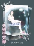 各类人气色影师潜规则极品网红极品性爱私拍流出 唯美性爱 乱操超给力 美乳粉穴篇 高清