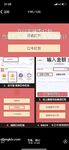 身材顏值俱佳的女神『晚晚醬』與閨蜜最新性愛私拍 極品騷貨線下性愛實錄 美乳粉穴